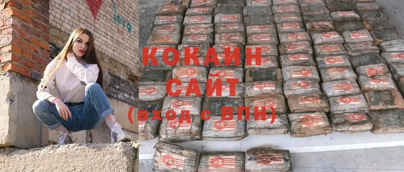 omg как войти  Алатырь  Cocaine Перу 