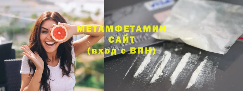 МЕТАМФЕТАМИН Methamphetamine  Алатырь 